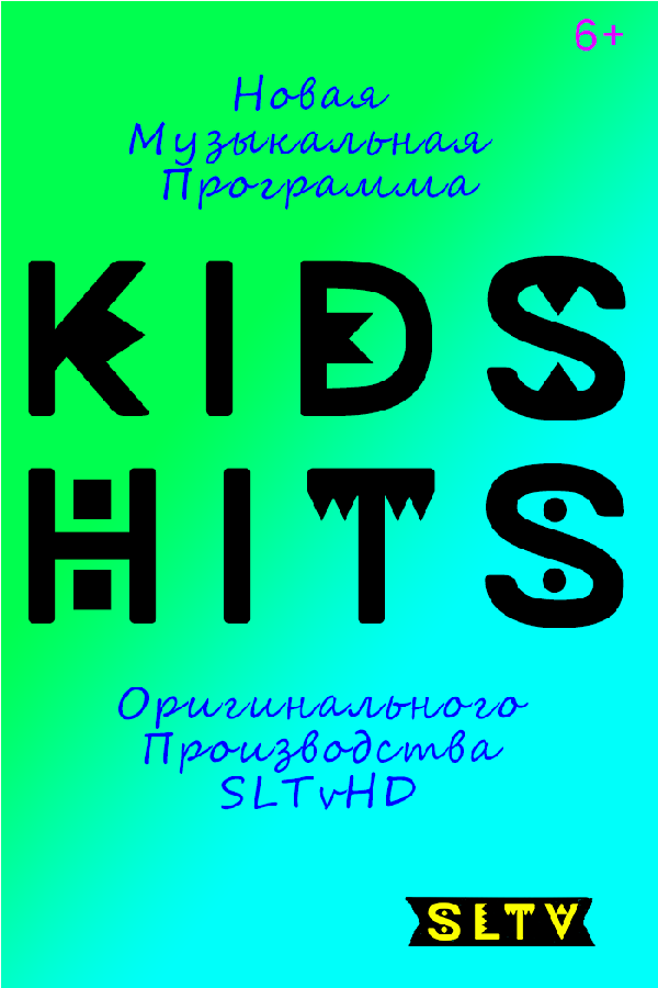 Kids Hits